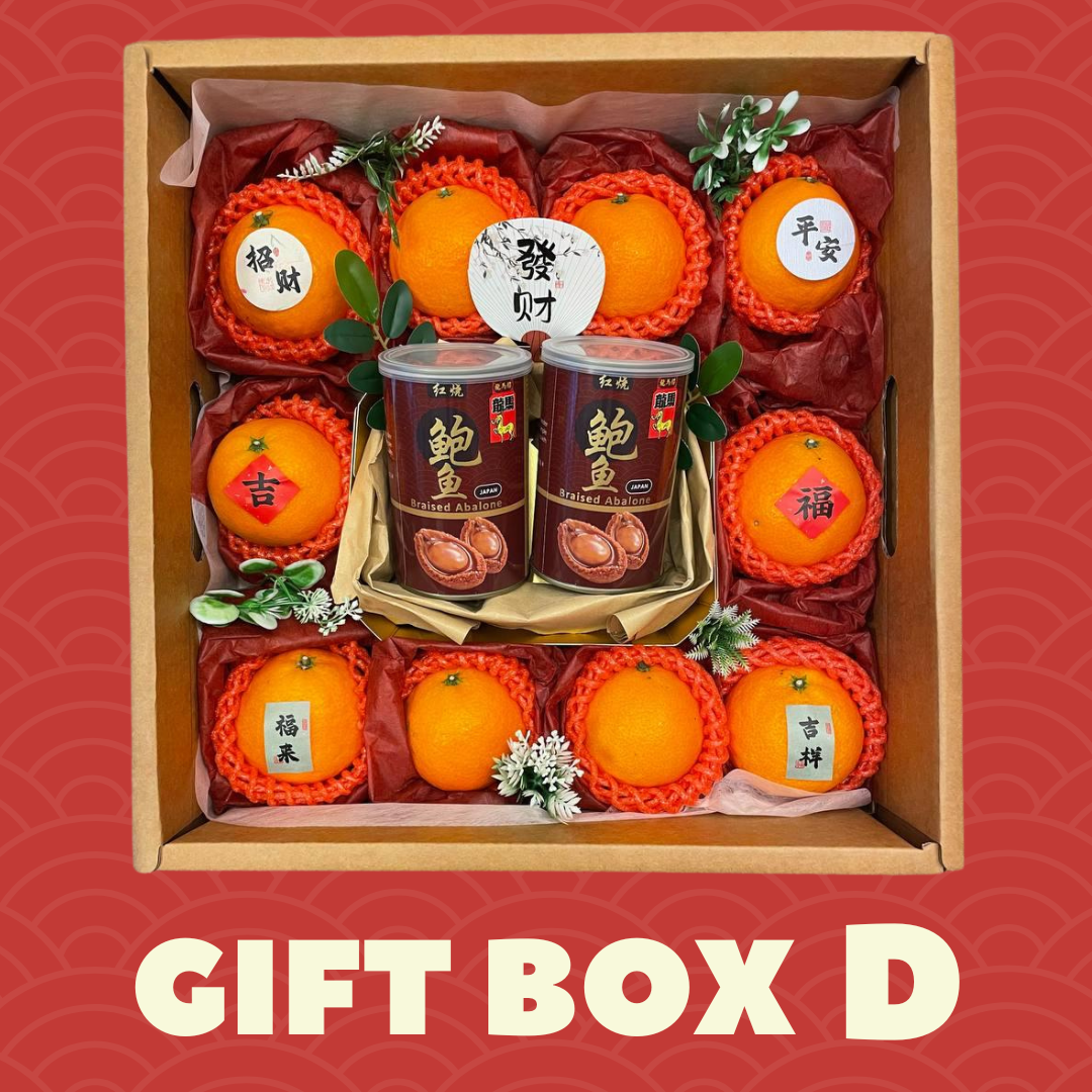 CNY Special: Gift Box D